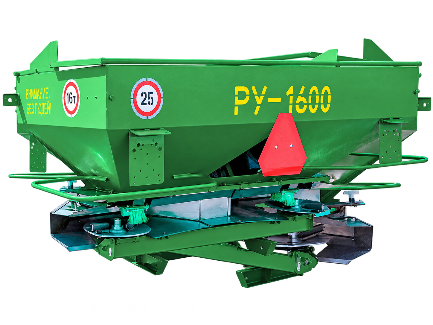 РУ-1600