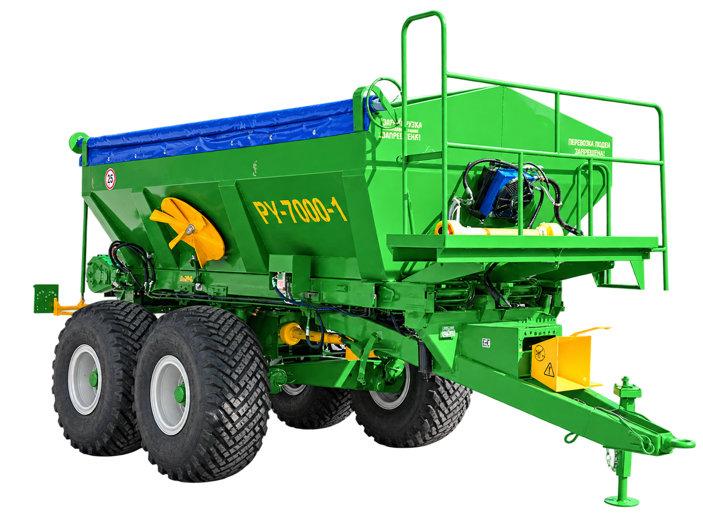 РУ-7000-1